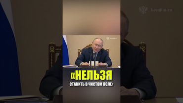 Путин поручил готовить базы и аэродромы под новые системы вооружений