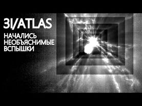 3I/ATLAS : 60 % DE PROBABILITÉ D’UN EXTRATERRESTRE | Faits choquants.