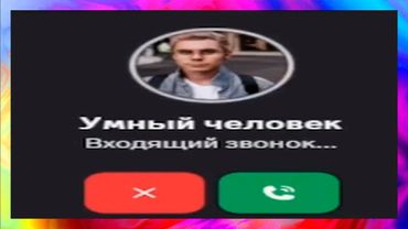 тик ток ян. l подборка мемов