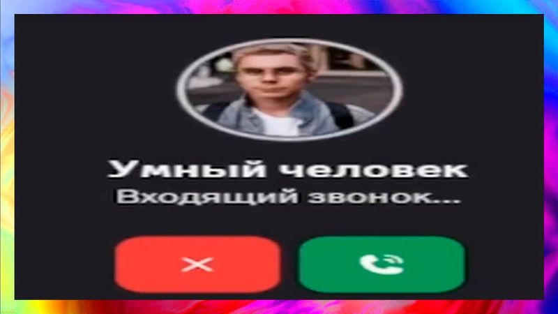 тик ток ян. l подборка мемов