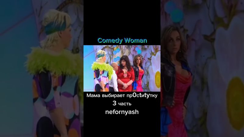 Улыбайтесь,куда же без мамы?....