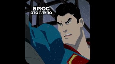 Ты тоже смертен