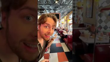 Кого обслужат в ресторане лучше? 🙋‍♂️vs 💃 @nastyawhere