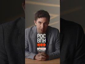 🌐 VPN для обхода блокировок «РосВПН»: https://t.me/rosvpnbot