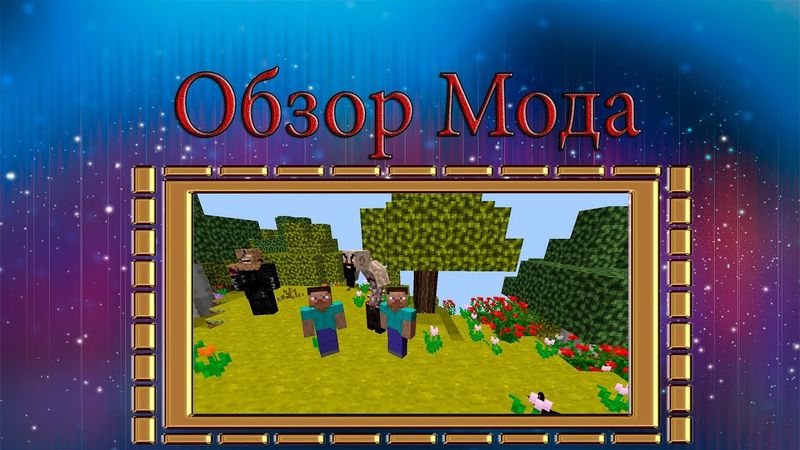 •○●□■обзор мода The-Resident-Evil■□○•