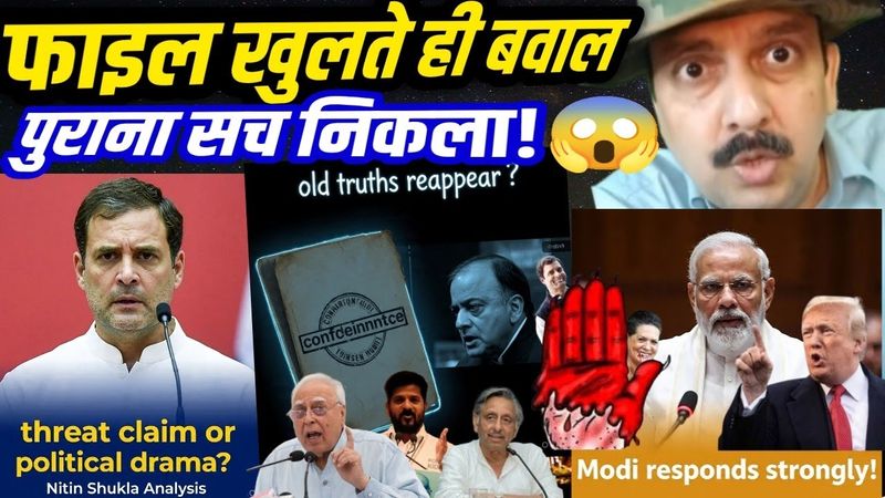 Modi vs Congress on Terror Strikes | Rahul Gandhi Threat Claim | Nitin Shukla Full Breakdown