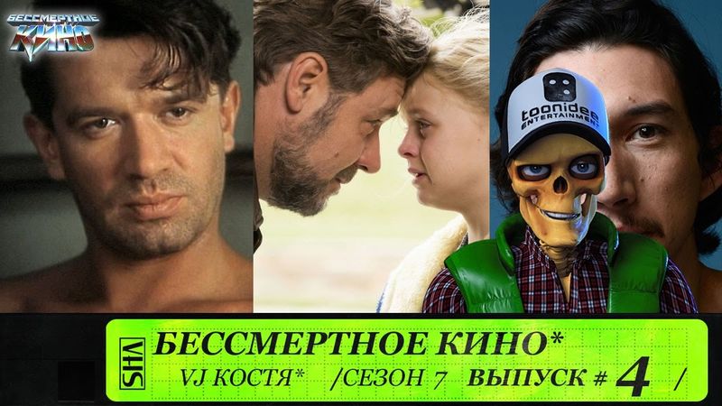 Вор,Отцы и дочери,Адам Драйвер