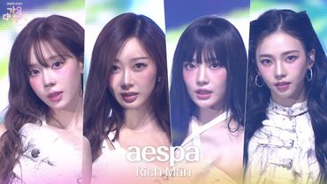 Rich Man - aespa [2025 가요대축제 글로벌 페스티벌] | KBS 251219 방송
