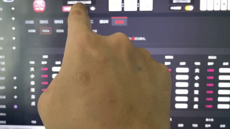 【1月24日实况 】彩票/娱乐城是如何让你输的，实况曝光网赌黑幕！