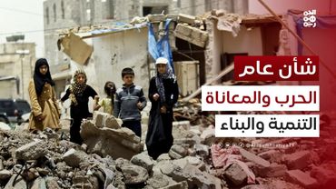 شأن عام | تعز والعطش.. ملف شامل عن الأزمة والحلول