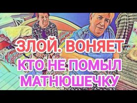 Самвел Адамян КОЛЯ СДАЛ КВАРТИРУ САМВЕЛА, НЕ СПРОСИВ / БОИТСЯ ЕГО ПРИЕЗДА