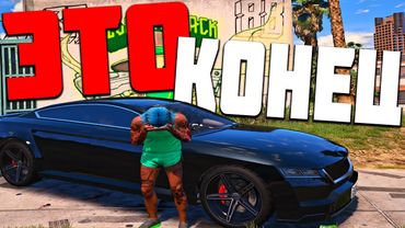 ТАКОГО В ГЕТТО Я ЕЩЁ НЕ ВСТРЕЧАЛ GTA 5 RP С ВОЙС ЧАТОМ
