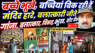 TMC Leader Held, Krishna Dispute Dismissed, Bengal Worker Standoff, Identity Fraud in Rituals