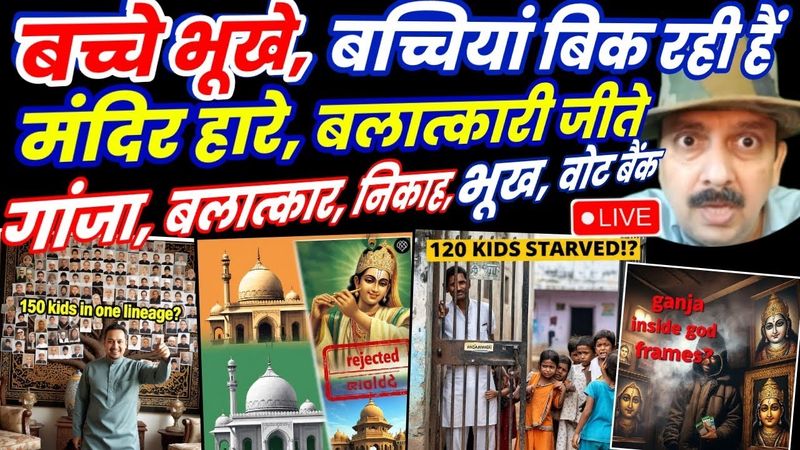 TMC Leader Held, Krishna Dispute Dismissed, Bengal Worker Standoff, Identity Fraud in Rituals