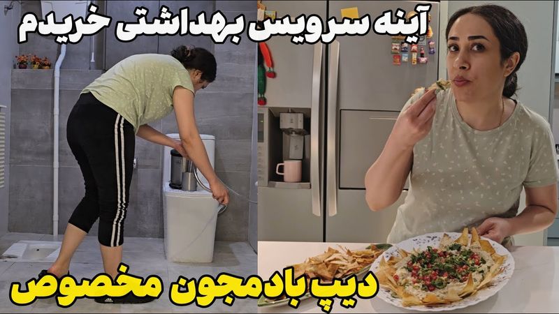 دیپ بادمجون درست کردم🍆 و آخرش یه خرید غافلگیر کننده داشتم🤗