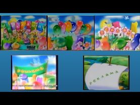 Заставки рекламы ОРТ (01.-10.05.1999)