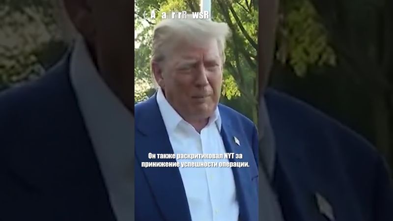 Трамп обрушился с критикой на CNN и MSNBC