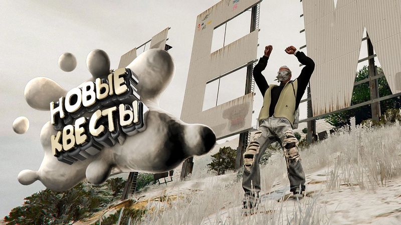 Смотрим Новые Задания 👀 Боевой Пропуск 2026 на Majestic RP | GTA 5