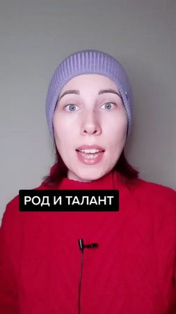 #жизнь #род #удача #gunomclub #психология #семья #талант #отношения #...