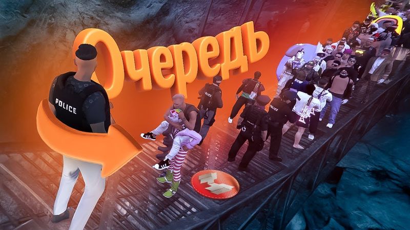 Прием в семью ✅ (GTARP)