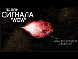 3I/ATLAS, Ross 154 sisteminden mi geldi? — NASA inanılmaz bir duyuru yaptı!