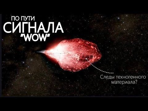 Did 3I/ATLAS come from the Ross 154 system? — NASA makes an incredible announcement!