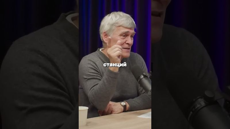 Мы Не Знаем Как Работает GPS | Владимир Сурдин  #наука  #космическиеприключения  #сурдин