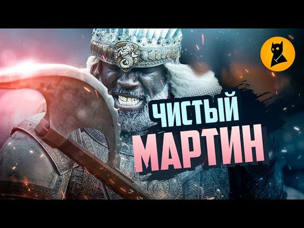 Почему так плохи битвы в Игре Престолов? Дом Дракона, обзор 3 и 4 серии 1 сезона