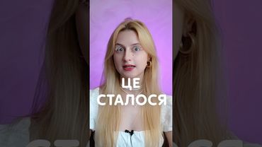 Фільми у пів життя?😱#shot #shorts #watchua #анонс #кіно #новиникіно #цікаве #скандал #2023 #аватар3