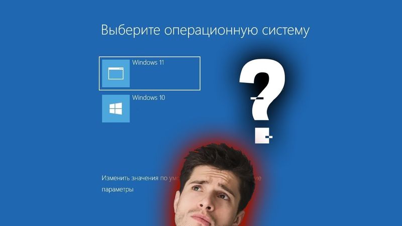 Что выбрать, что лучше Windows 11 или 10?  Сравнение по реальным критериям!