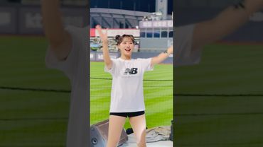 서유니 오리입 나오게 하지 마세요 너무 귀여우니까  #이서윤 #이서윤치어리더#ktwiz #kt위즈 #kt위즈치어리더