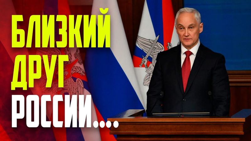 Белоусов встретился с министром обороны Буркина-Фасо