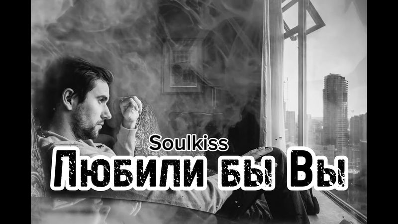 Почему эта песня тронула всех до слёз?