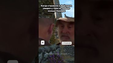 Кольцо Намиры Skyrim