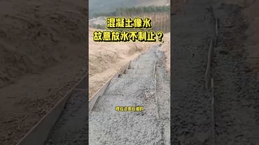 这个人怎么看着不管？难道这楼梯是这样做的