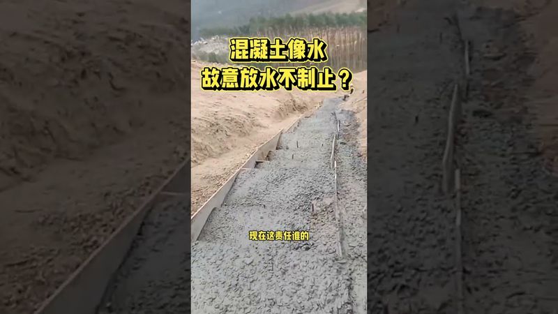 这个人怎么看着不管？难道这楼梯是这样做的