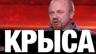 ФСБ сливает Малюту (Боцмана) — доказательство работы на мусоров