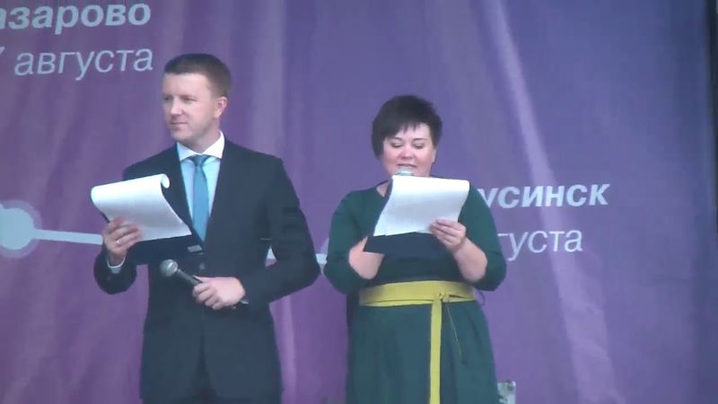 День города 2017. Енисейский экспресс