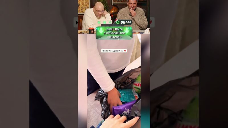 ЭТО ЛУЧШИЙ ПРИКОЛ с мамой 👍🏻 🥹