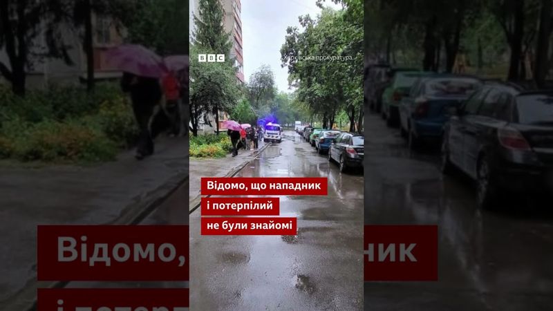 Затримали підозрюваного, що стріляв у ветерана в Харкові