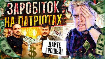 S.T.A.L.K.E.R. 2, ШЕВЧЕНКО та МОСКАЛІ☢️ПЕРШІ ЛАСТІВКИ ПОВЕРТАЮТЬСЯ🕊ЗНУЩАННЯ над УКРАЇНЦЯМИ😤