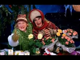 За двумя зайцами. Новогодний мюзикл (2003)