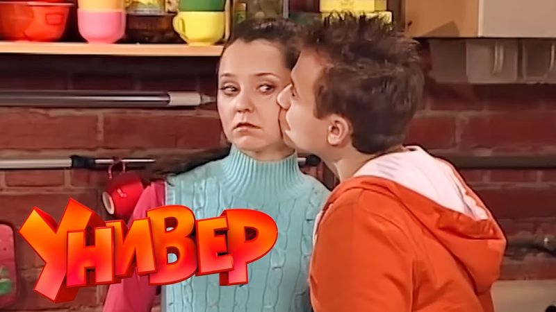 Универ: 1 сезон, 29-30 серия