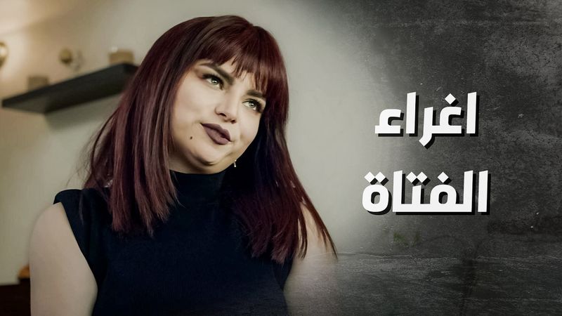 عم تعمل اغـ ـراء للشاب بالبيت حتى توصل للي بدها ياه ... لما صوروها جن جنانها وهربت 😳 ـ بدم بارد