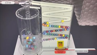 Русское лото 21.05.25 тираж № 1644 от Столото