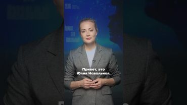 день памяти Навального