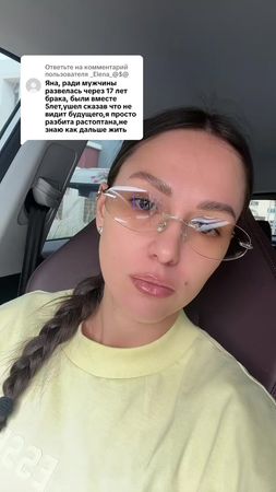 Ответ пользователю @_Elena_@$@  #fyp#психология#мыслиожизни#философия...