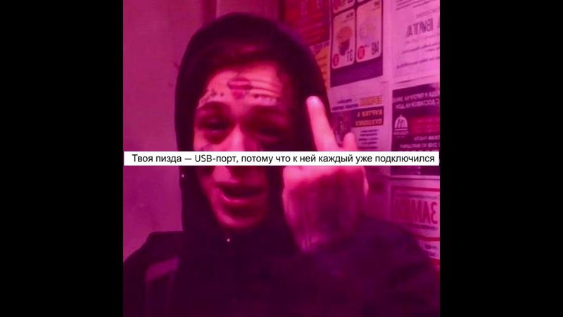 гениальные строчки Максима Фисенко (Кишлака)