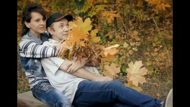 Ласковый Май. Сергей Кузнецов с женой, Елена Савельева -"Осенний парк"