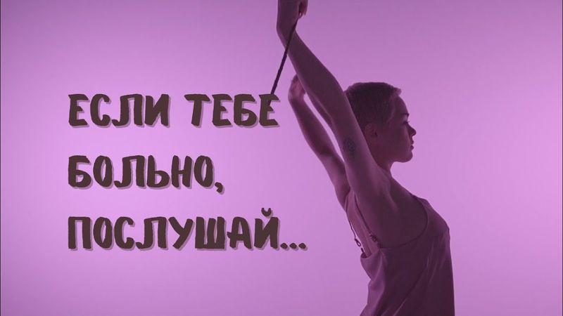 Та самая девочка... Песня в поддержку всем тем, кому сейчас плохо❤️‍🩹